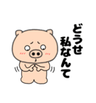 ネガティブなブタのぶたまる117（個別スタンプ：16）