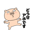 ネガティブなブタのぶたまる117（個別スタンプ：19）