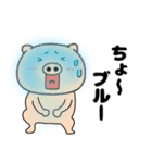 ネガティブなブタのぶたまる117（個別スタンプ：21）