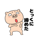 ネガティブなブタのぶたまる117（個別スタンプ：24）