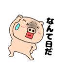 ネガティブなブタのぶたまる117（個別スタンプ：25）