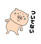 ネガティブなブタのぶたまる117（個別スタンプ：26）