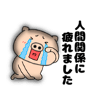 ネガティブなブタのぶたまる117（個別スタンプ：27）