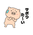 ネガティブなブタのぶたまる117（個別スタンプ：29）