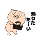 ネガティブなブタのぶたまる117（個別スタンプ：30）