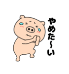 ネガティブなブタのぶたまる117（個別スタンプ：31）
