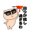 ネガティブなブタのぶたまる117（個別スタンプ：32）