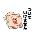 ネガティブなブタのぶたまる117（個別スタンプ：33）