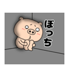 ネガティブなブタのぶたまる117（個別スタンプ：34）