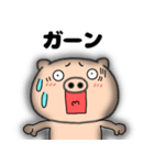 ネガティブなブタのぶたまる117（個別スタンプ：36）