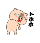 ネガティブなブタのぶたまる117（個別スタンプ：37）