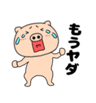 ネガティブなブタのぶたまる117（個別スタンプ：39）