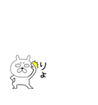 小さいぶさいくウサギ44（個別スタンプ：1）