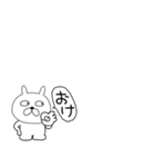 小さいぶさいくウサギ44（個別スタンプ：2）