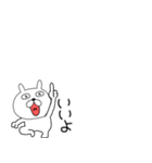 小さいぶさいくウサギ44（個別スタンプ：3）