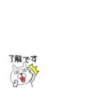 小さいぶさいくウサギ44（個別スタンプ：5）