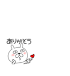 小さいぶさいくウサギ44（個別スタンプ：9）