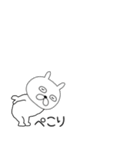 小さいぶさいくウサギ44（個別スタンプ：12）