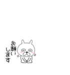 小さいぶさいくウサギ44（個別スタンプ：15）
