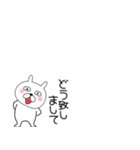 小さいぶさいくウサギ44（個別スタンプ：16）