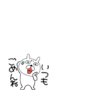 小さいぶさいくウサギ44（個別スタンプ：18）
