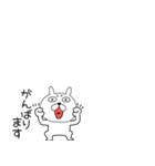 小さいぶさいくウサギ44（個別スタンプ：21）