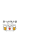 小さいぶさいくウサギ44（個別スタンプ：22）