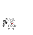 小さいぶさいくウサギ44（個別スタンプ：29）