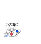小さいぶさいくウサギ44（個別スタンプ：32）