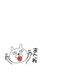 小さいぶさいくウサギ44（個別スタンプ：39）