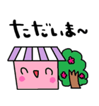 nenerin日常会話スタンプ015気遣い修正1（個別スタンプ：3）