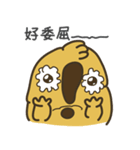 AKI ＆ friends AZI（個別スタンプ：9）