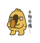AKI ＆ friends AZI（個別スタンプ：14）