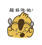 AKI ＆ friends AZI（個別スタンプ：17）