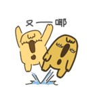 AKI ＆ friends AZI（個別スタンプ：20）