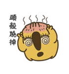 AKI ＆ friends AZI（個別スタンプ：34）