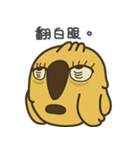 AKI ＆ friends AZI（個別スタンプ：35）