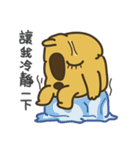 AKI ＆ friends AZI（個別スタンプ：36）