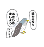 文字が入るよ！ あぷくん鳥スタンプ（個別スタンプ：4）