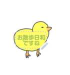 文字が入るよ！ あぷくん鳥スタンプ（個別スタンプ：7）
