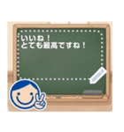 プラスワン スタンプ（個別スタンプ：3）