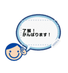プラスワン スタンプ（個別スタンプ：5）