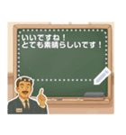 プラスワン スタンプ（個別スタンプ：11）