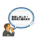 プラスワン スタンプ（個別スタンプ：13）