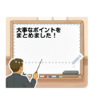 プラスワン スタンプ（個別スタンプ：14）