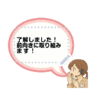 プラスワン スタンプ（個別スタンプ：21）