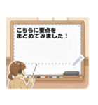 プラスワン スタンプ（個別スタンプ：22）