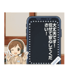 プラスワン スタンプ（個別スタンプ：24）