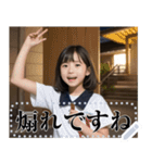 小学生のメッセージスタンプ（個別スタンプ：12）