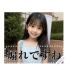 小学生のメッセージスタンプ（個別スタンプ：15）